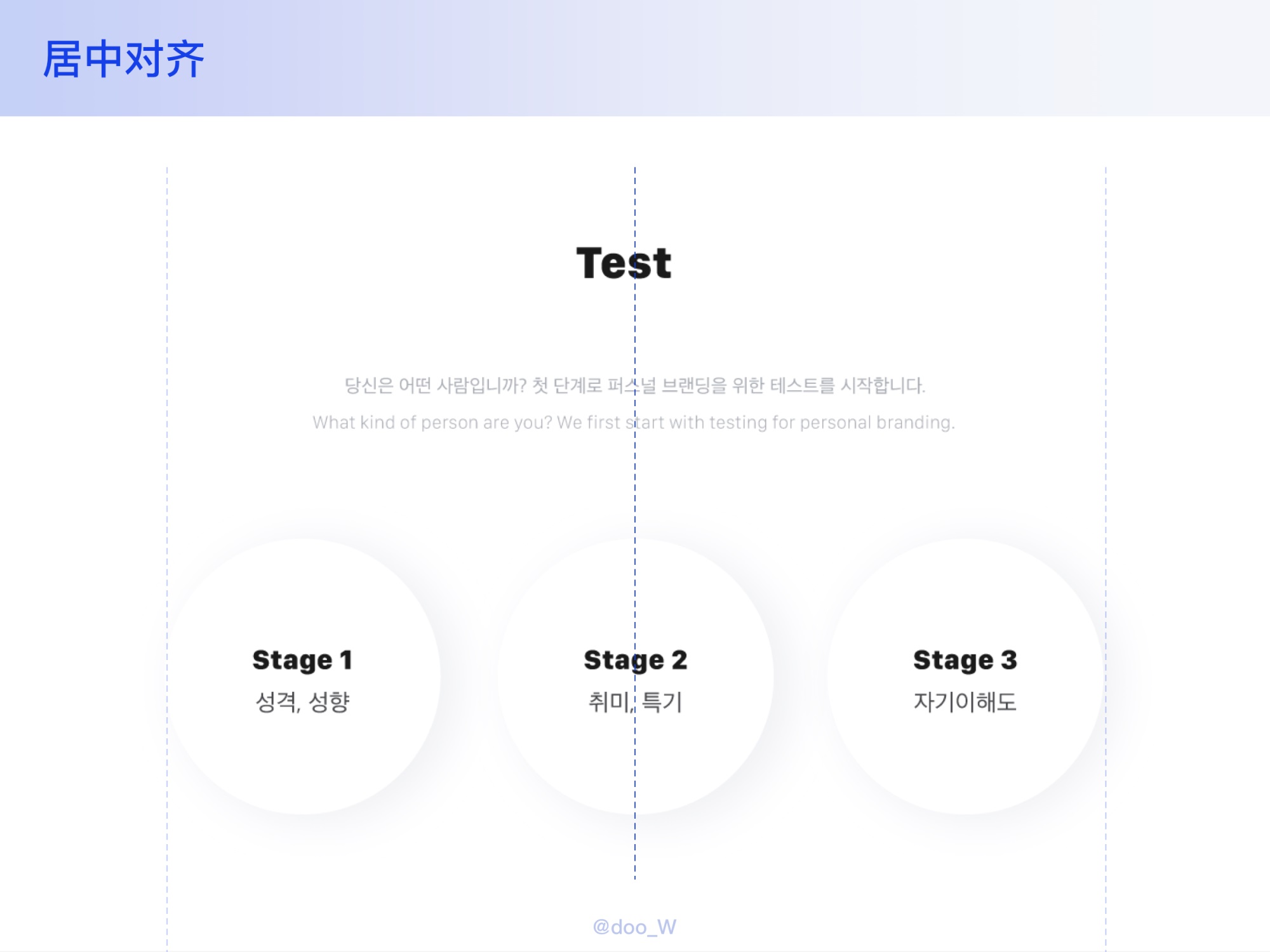 學(xué)會(huì)這個(gè)萬(wàn)能排版公式，幫你5分鐘搞定排版